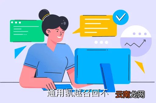别克凯越召回，别克凯越召回的车有什么赔偿吗