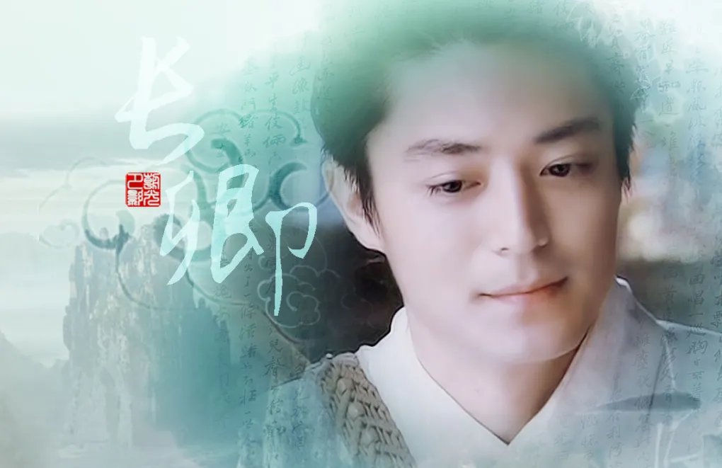 高露这次终于嫁对人了