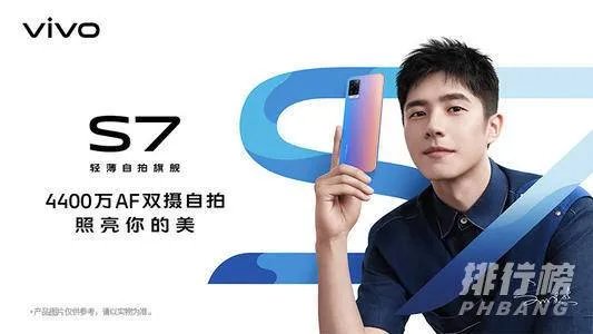 vivo最新5g手机排行榜_vivo最新5g手机性价比排行榜