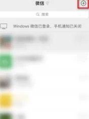 怎么扫别人发过来的二维码