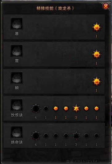 斗战神嗜血牛加点及输出手法个人的看法