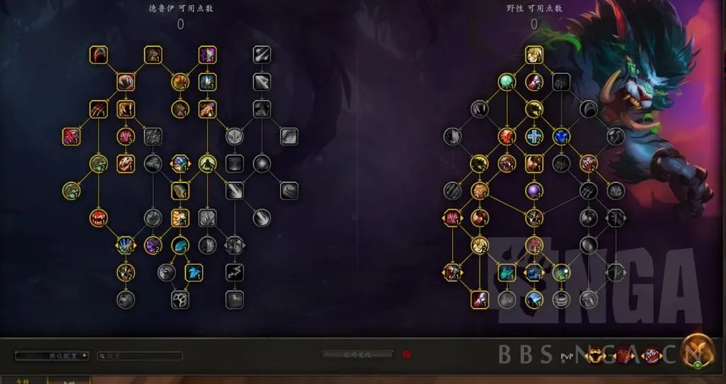 魔兽世界10.0野德pvp天赋怎么点