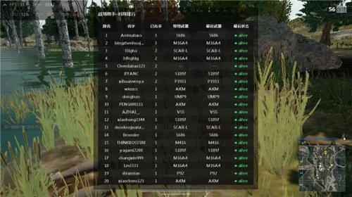 腾讯绝地求生辅助介绍 《战场助手》已上线