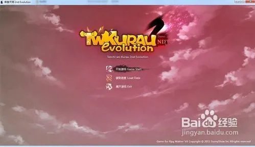 《吞食天地2nd》攻略全剧情流程图文攻略(一）