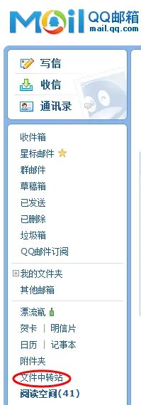 QQ空间添加网络背景音乐，如何找链接地址？