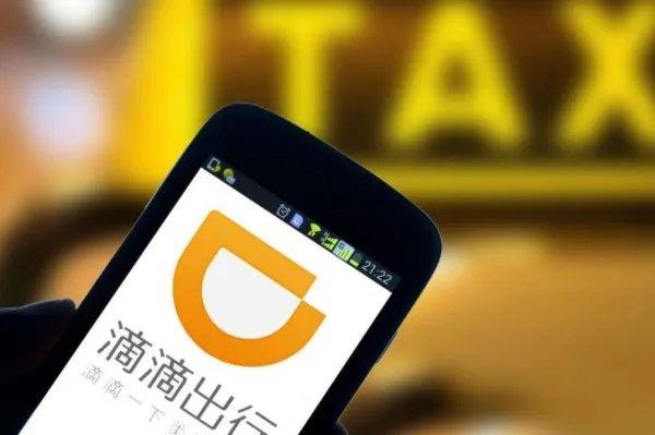 滴滴被罚550万，为何滴滴频繁出事仍然有那么多人选择滴滴出行？