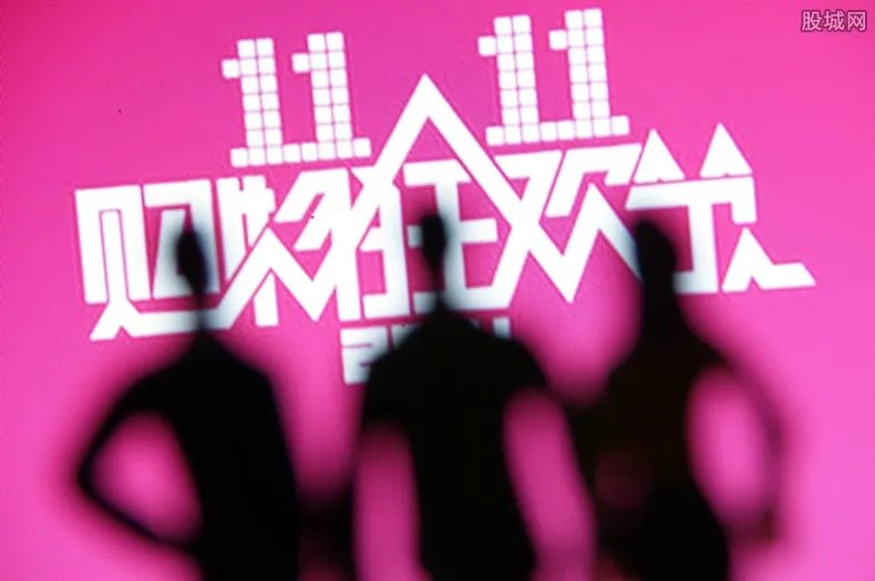 双十一优惠力度有多大 天猫红包领取攻略