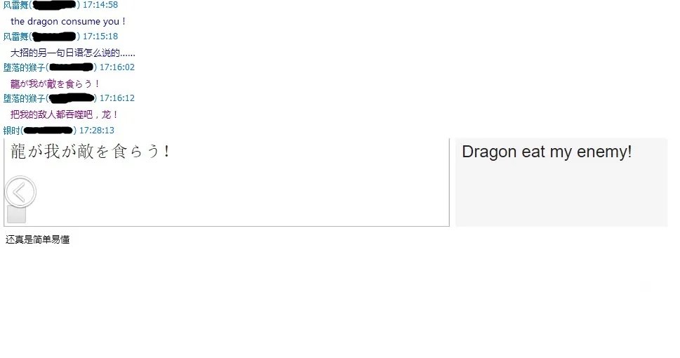 《守望先锋》半藏进阶玩法一览