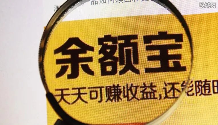 余额宝周六日有收益吗 余额宝每天转出限额多少