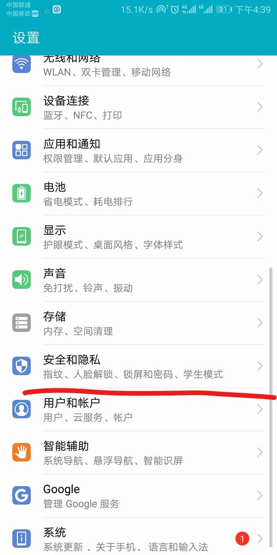 酷派ivvi新k1mini手机锁屏怎么取消