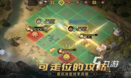三国游戏哪个最好玩2023 好玩的三国手机游戏下载