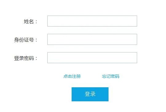 教师资格证准考证打印入口官网NTCE（附打印流程）