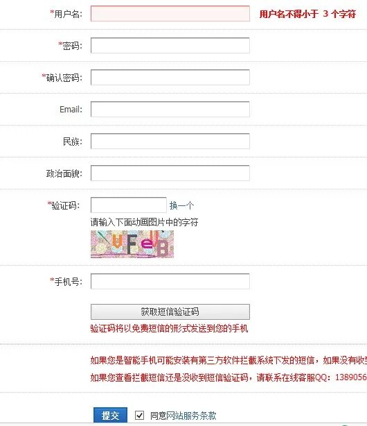 泰无聊论坛怎么注册
