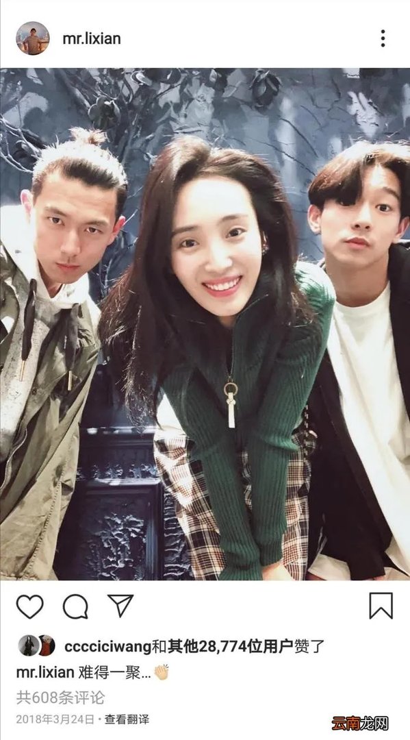 李现王紫璇又传恋情 李现的女朋友王紫璇