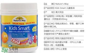 Kids Smart佳思敏儿童鱼油说明书 Kids Smart佳思敏儿童鱼油怎么吃？
