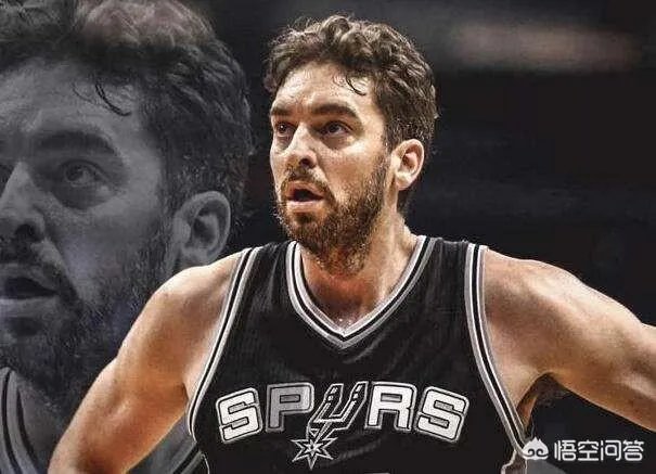 Woj:加索尔已经被马刺买断，将会加盟雄鹿！你觉得他能帮助雄鹿夺得总冠军吗？