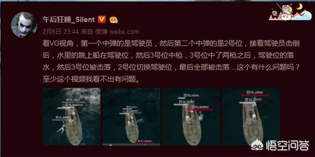 今日全民tv贺岁杯,全民主播开挂是主播自己还是全民tv支持的?