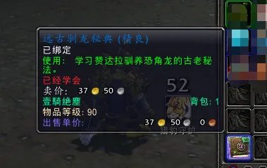 乌达斯塔怎样抓