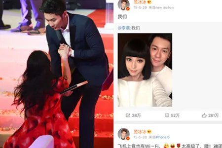 李晨自曝好事将近  工作结束后便急于相聚