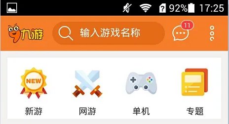 极速逃生-密室 HD Lite最新版下载地址 安卓版免费下载攻略