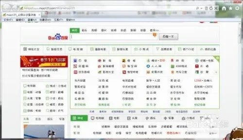 如何创建网络民兴账号
