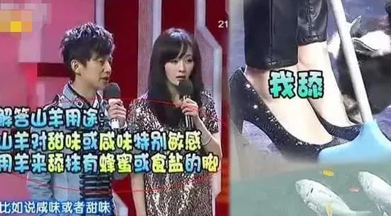 为什么叫杨幂脚臭?