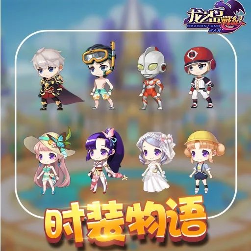 《龙之岛战纪》权威评测曝光