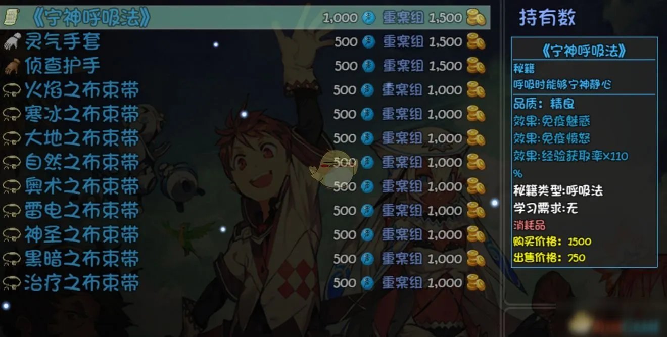 《大千世界》重案组悬赏攻略 任务流程分享