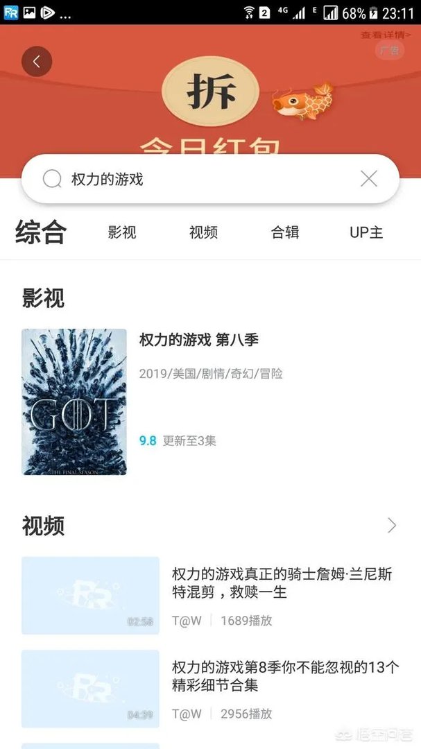 美剧《权利的游戏》哪里可以看完整版？