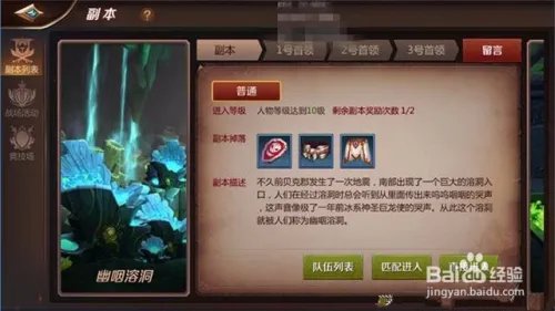 我叫mt4巫医攻略