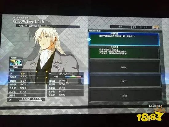 《SD高达：火线纵横》机体与人物加点推荐