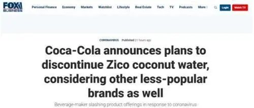 撑不住了！可口可乐将砍掉旗下超一半品牌