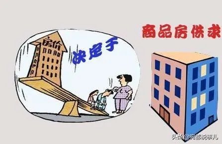 南阳楼市开盘价破万,目前还适合买房不?