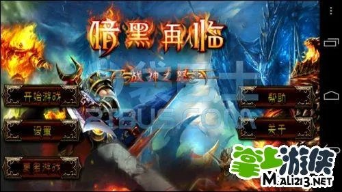 暗黑再临 战神之怒攻略：讲解战神之怒怎么玩
