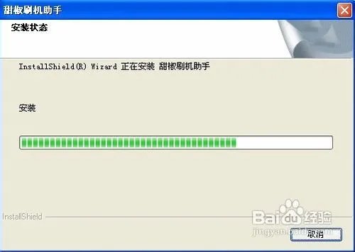 HTC G20刷机详细教程