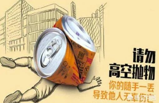 一男子被高层脱落窗砸中身亡,高空坠物责任如何认定?