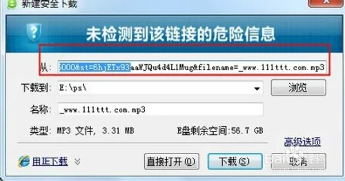 QQ空间背景音乐免费添加歌曲连接教程