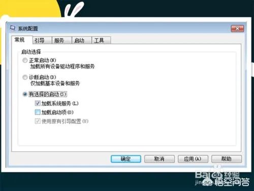 网页右下角总是弹出广告，应该如何解决？