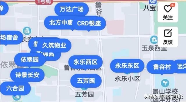 北京石景山西五环鲁谷片区的房子值不值得买？