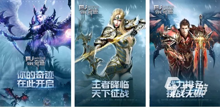 西方魔幻手游推荐下载大全2022 好玩的西方魔幻手游推荐