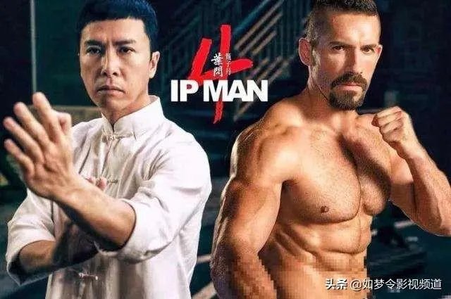 李小龙去美国的时候叶问多少岁?