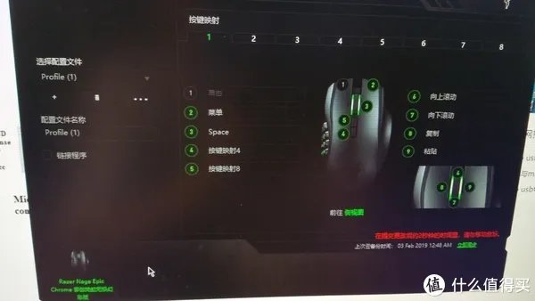 键盘鼠标外设 篇四十四:雷蛇Naga那伽梵蛇无极幻彩版底座拆解与便携化改造分享
