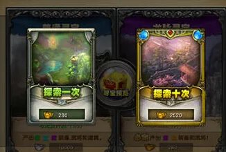 关云长手游寻宝玩法介绍