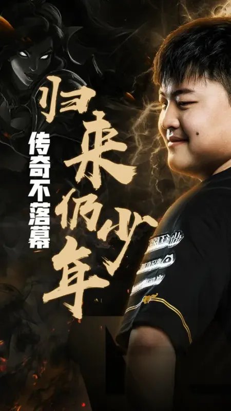 BLG官方宣布Uzi的加入，你如何看待uzi加入blg这件事？