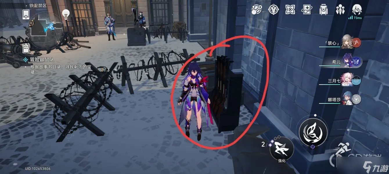 《崩坏星穹铁道》鼹鼠特工队任务攻略一览