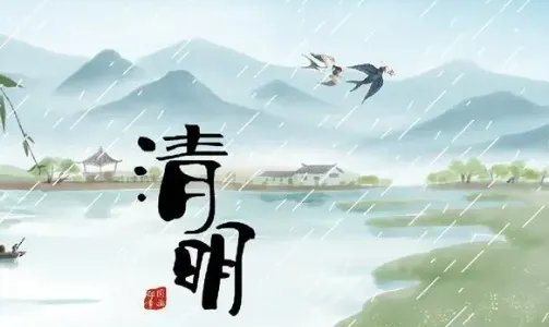 清明节寄托哀思的句子