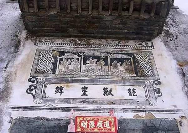 苏荷写的青气,万丈,山水土,多年。是什么意思?