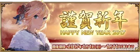 FGO福袋内容一览 2018福袋从者一览