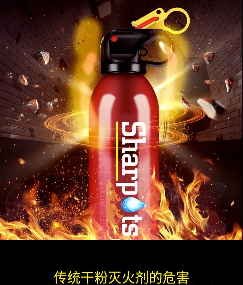 水基型灭火器价格