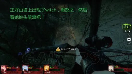 《求生之路2》黑色狂欢节BUG点及实用技巧图文详解